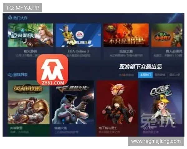 AG手机亚游平台最新优惠活动详细介绍助你轻松获取丰富奖励