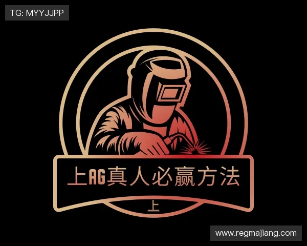 发现上ag真人必赢方法